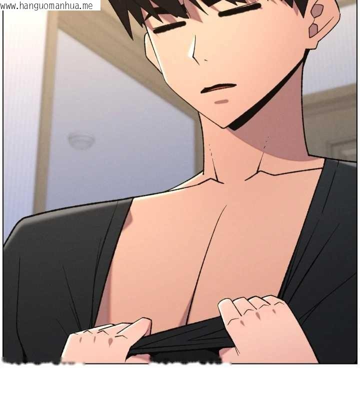 韩国漫画兄妹的秘密授课韩漫_兄妹的秘密授课-第89话-在摩铁跟初恋造球队在线免费阅读-韩国漫画-第119张图片