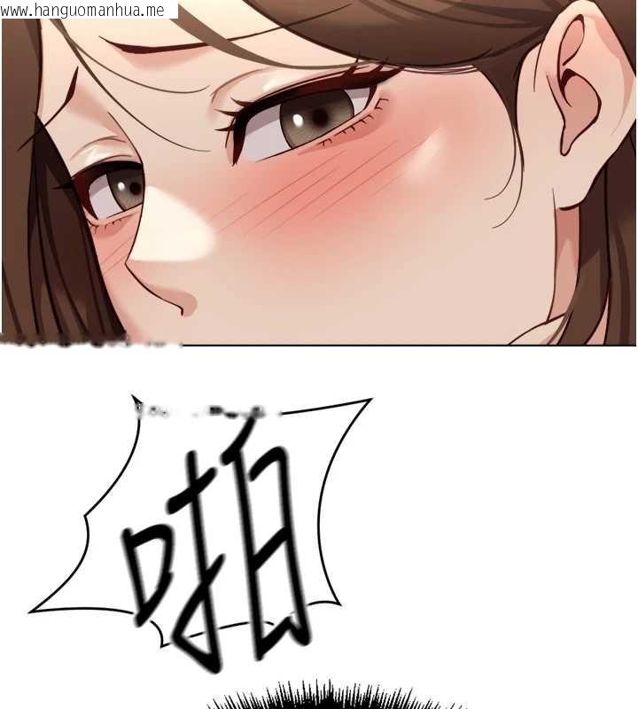 韩国漫画鲁蛇社畜的金手指韩漫_鲁蛇社畜的金手指-第52话-尽情射在我脸上在线免费阅读-韩国漫画-第11张图片