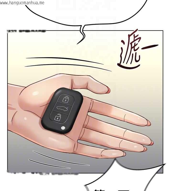 韩国漫画鲁蛇社畜的金手指韩漫_鲁蛇社畜的金手指-第52话-尽情射在我脸上在线免费阅读-韩国漫画-第131张图片