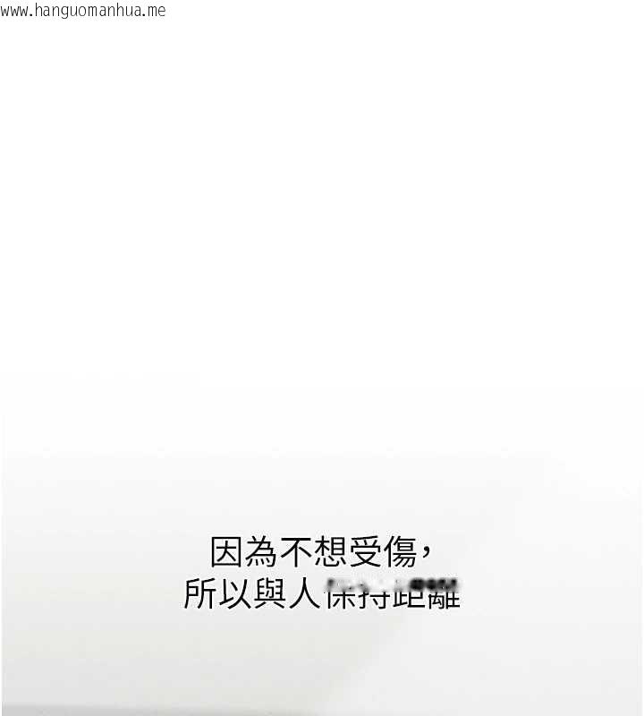 韩国漫画垃圾堆捡到宠物系萌妹韩漫_垃圾堆捡到宠物系萌妹-第29话-用「全身」来爱妳在线免费阅读-韩国漫画-第116张图片