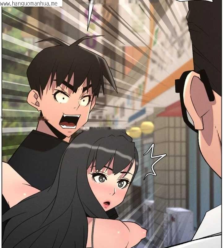 韩国漫画兄妹的秘密授课韩漫_兄妹的秘密授课-第89话-在摩铁跟初恋造球队在线免费阅读-韩国漫画-第2张图片