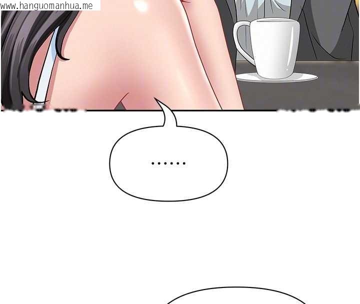 韩国漫画罪爱人妻韩漫_罪爱人妻-第14话-想忘掉却又一直想起来…在线免费阅读-韩国漫画-第109张图片