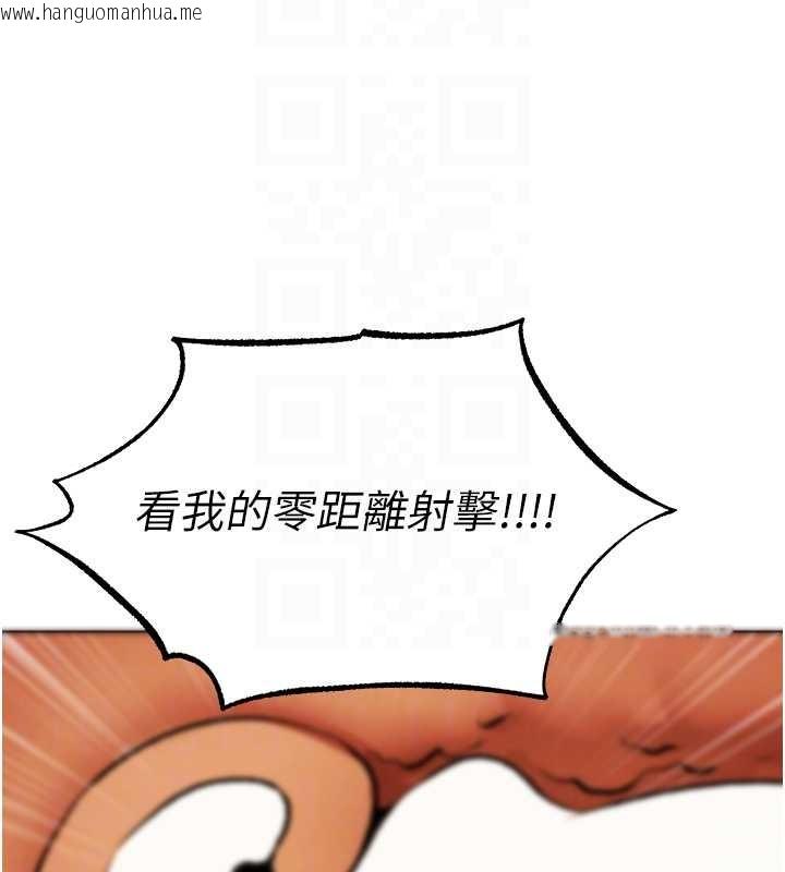 韩国漫画人妻猎人韩漫_人妻猎人-第109话-你的GG被逮捕了!在线免费阅读-韩国漫画-第131张图片