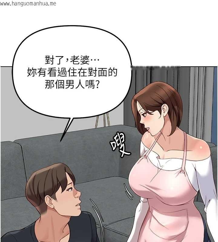 韩国漫画鲁蛇社畜的金手指韩漫_鲁蛇社畜的金手指-第52话-尽情射在我脸上在线免费阅读-韩国漫画-第72张图片