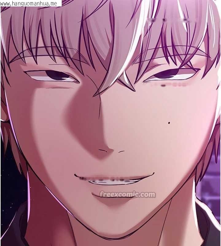 韩国漫画Beautiful-Days韩漫_Beautiful-Days-第63话-把诱人的阿姨变成性奴在线免费阅读-韩国漫画-第126张图片