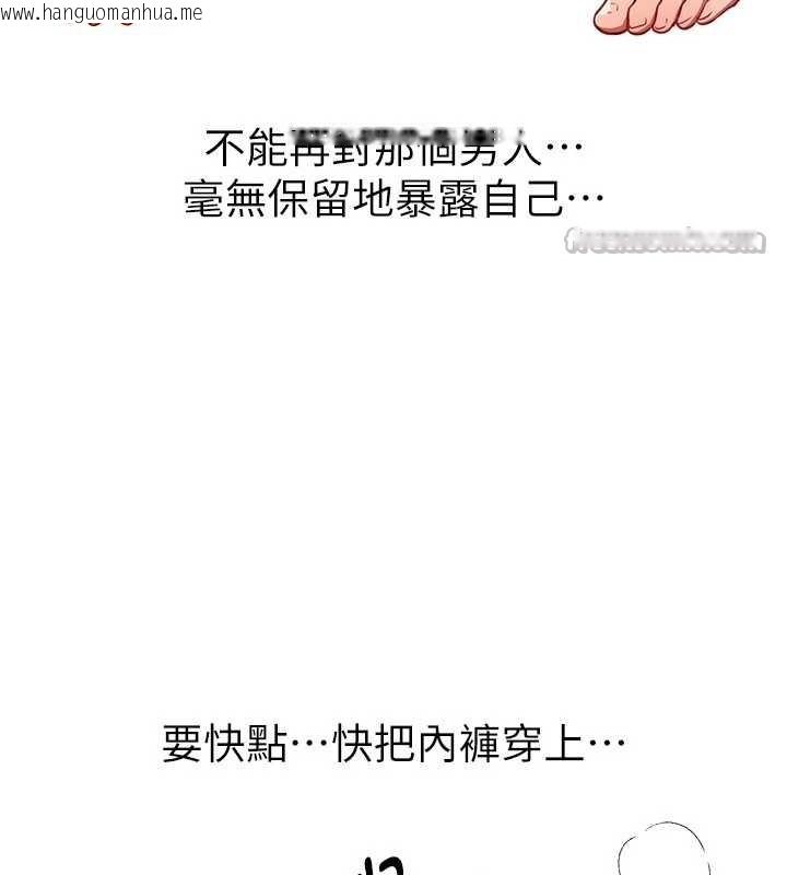 韩国漫画Beautiful-Days韩漫_Beautiful-Days-第63话-把诱人的阿姨变成性奴在线免费阅读-韩国漫画-第14张图片