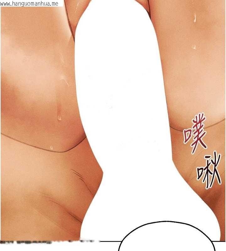 韩国漫画人妻猎人韩漫_人妻猎人-第109话-你的GG被逮捕了!在线免费阅读-韩国漫画-第165张图片