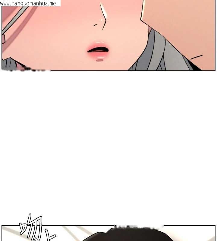 韩国漫画兄妹的秘密授课韩漫_兄妹的秘密授课-第89话-在摩铁跟初恋造球队在线免费阅读-韩国漫画-第54张图片