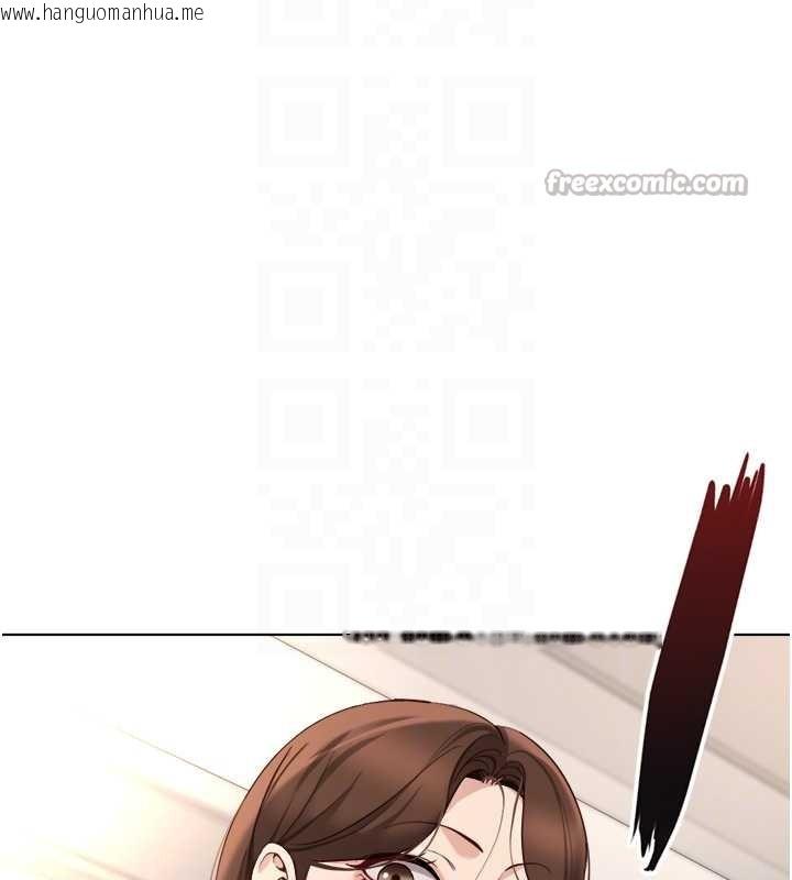 韩国漫画鲁蛇社畜的金手指韩漫_鲁蛇社畜的金手指-第52话-尽情射在我脸上在线免费阅读-韩国漫画-第84张图片