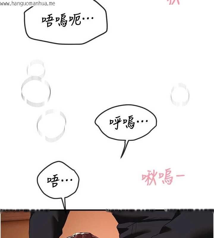 韩国漫画Beautiful-Days韩漫_Beautiful-Days-第63话-把诱人的阿姨变成性奴在线免费阅读-韩国漫画-第93张图片