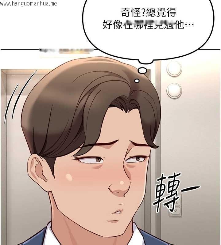 韩国漫画鲁蛇社畜的金手指韩漫_鲁蛇社畜的金手指-第52话-尽情射在我脸上在线免费阅读-韩国漫画-第64张图片