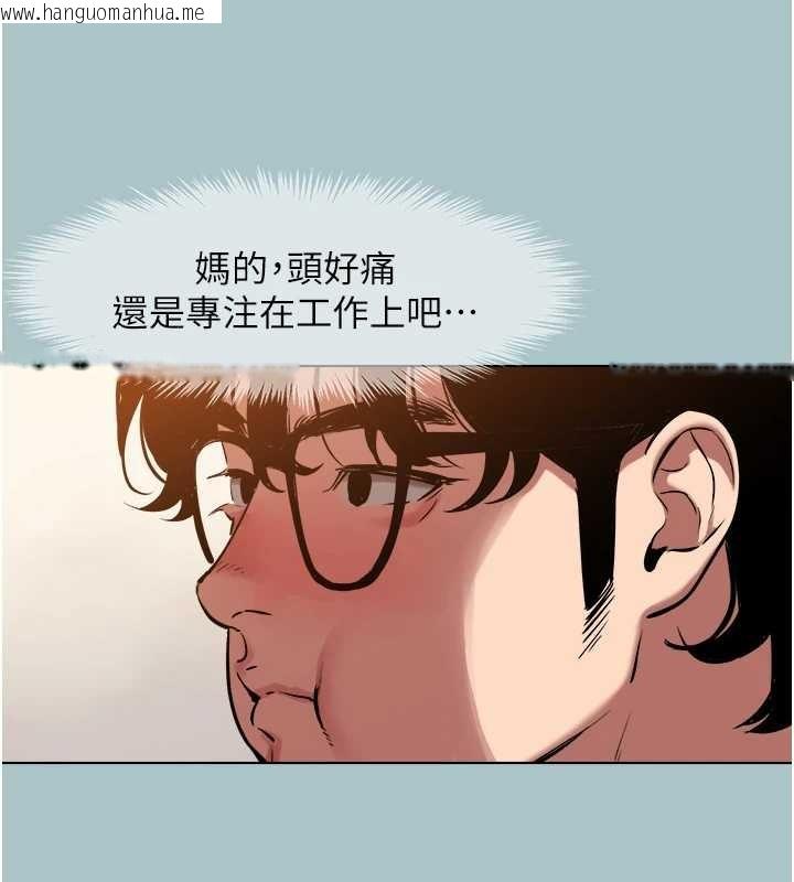 韩国漫画不要恋爱要打砲韩漫_不要恋爱要打砲-第24话-不要女人要成功在线免费阅读-韩国漫画-第96张图片