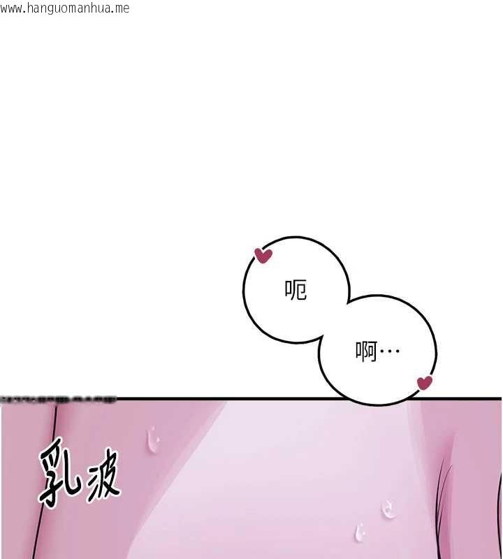 韩国漫画垃圾堆捡到宠物系萌妹韩漫_垃圾堆捡到宠物系萌妹-第29话-用「全身」来爱妳在线免费阅读-韩国漫画-第60张图片