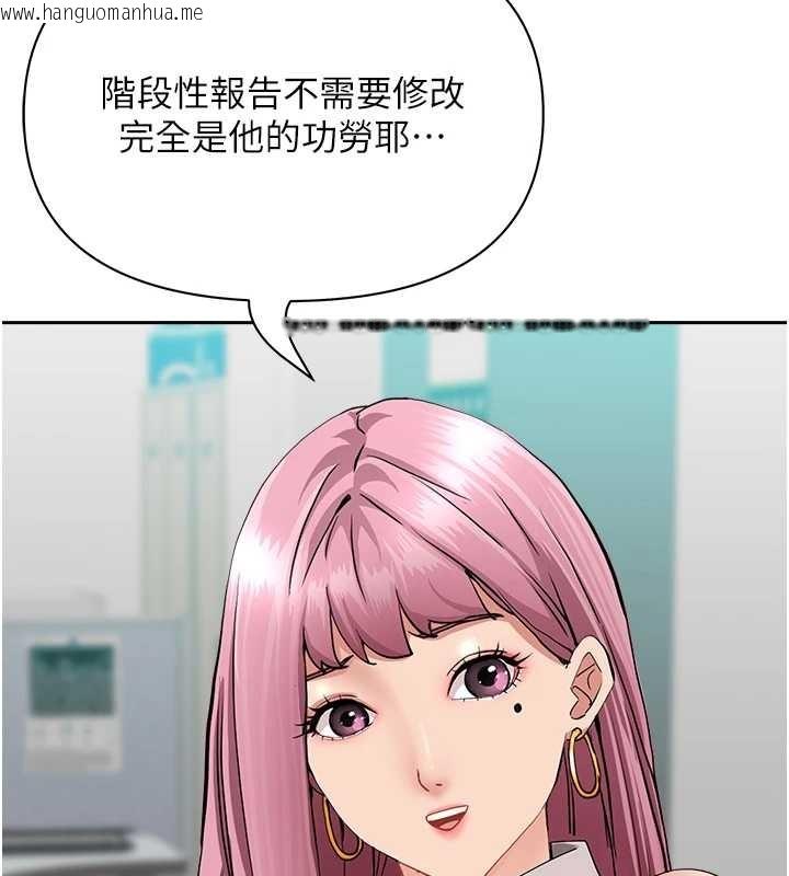 韩国漫画罪爱人妻韩漫_罪爱人妻-第14话-想忘掉却又一直想起来…在线免费阅读-韩国漫画-第121张图片