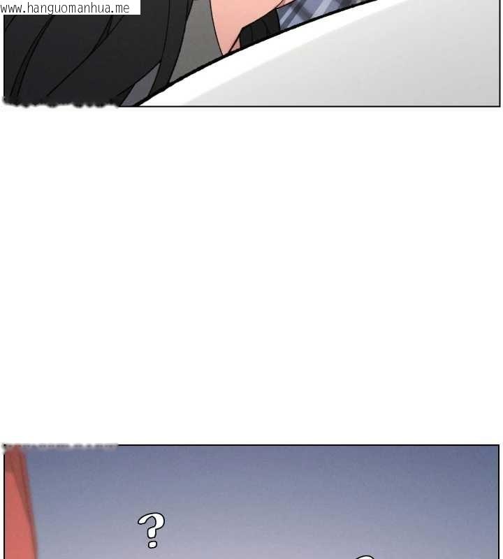 韩国漫画兄妹的秘密授课韩漫_兄妹的秘密授课-第89话-在摩铁跟初恋造球队在线免费阅读-韩国漫画-第3张图片