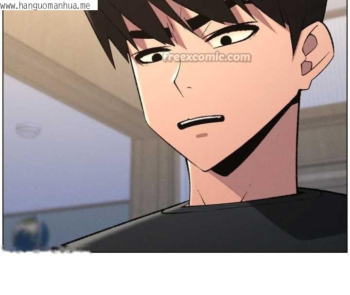 韩国漫画兄妹的秘密授课韩漫_兄妹的秘密授课-第89话-在摩铁跟初恋造球队在线免费阅读-韩国漫画-第112张图片