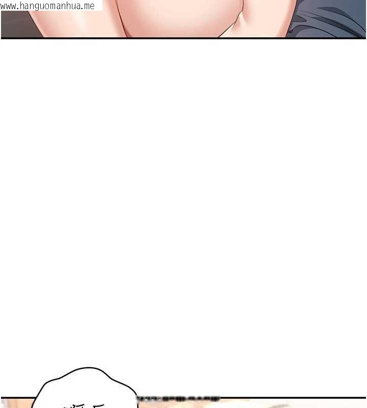 韩国漫画倒追游戏韩漫_倒追游戏-第31话-教授解放的性欲在线免费阅读-韩国漫画-第36张图片