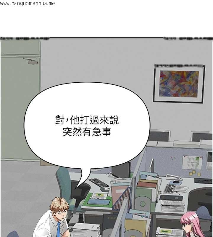 韩国漫画罪爱人妻韩漫_罪爱人妻-第14话-想忘掉却又一直想起来…在线免费阅读-韩国漫画-第116张图片