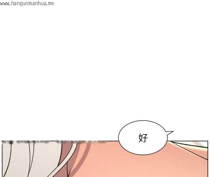 韩国漫画兄妹的秘密授课韩漫_兄妹的秘密授课-第89话-在摩铁跟初恋造球队在线免费阅读-韩国漫画-第49张图片