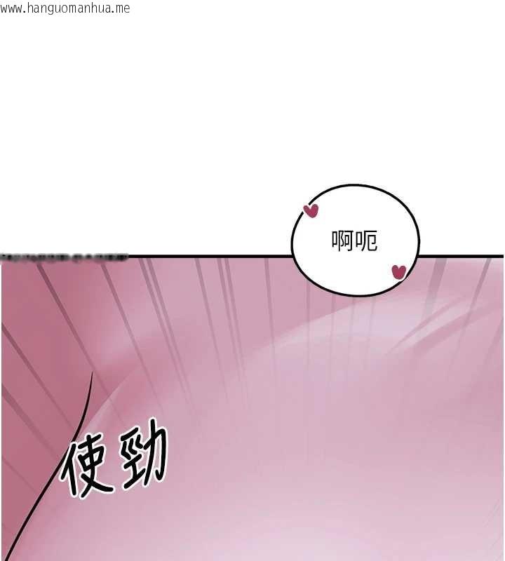 韩国漫画垃圾堆捡到宠物系萌妹韩漫_垃圾堆捡到宠物系萌妹-第29话-用「全身」来爱妳在线免费阅读-韩国漫画-第160张图片