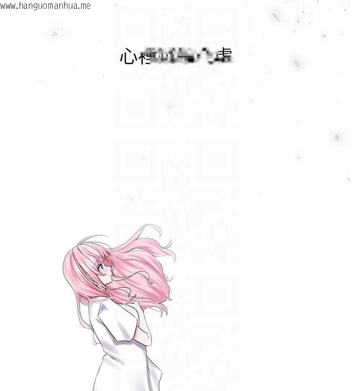 韩国漫画垃圾堆捡到宠物系萌妹韩漫_垃圾堆捡到宠物系萌妹-第29话-用「全身」来爱妳在线免费阅读-韩国漫画-第105张图片