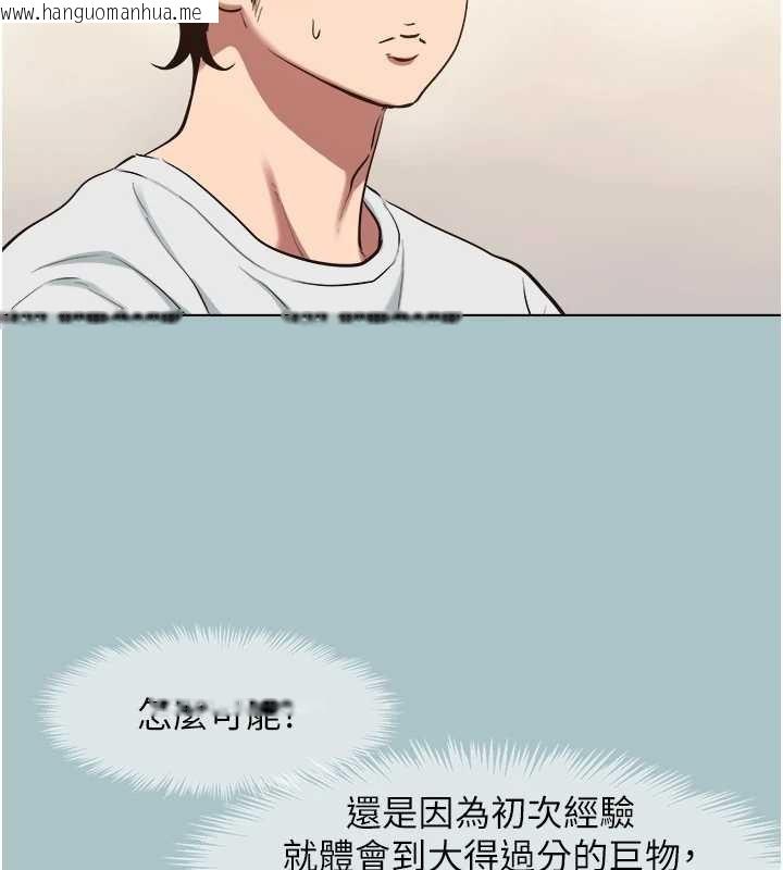 韩国漫画不要恋爱要打砲韩漫_不要恋爱要打砲-第24话-不要女人要成功在线免费阅读-韩国漫画-第30张图片