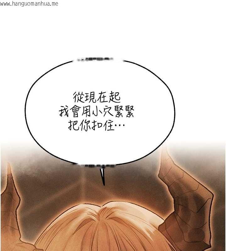 韩国漫画人妻猎人韩漫_人妻猎人-第109话-你的GG被逮捕了!在线免费阅读-韩国漫画-第183张图片