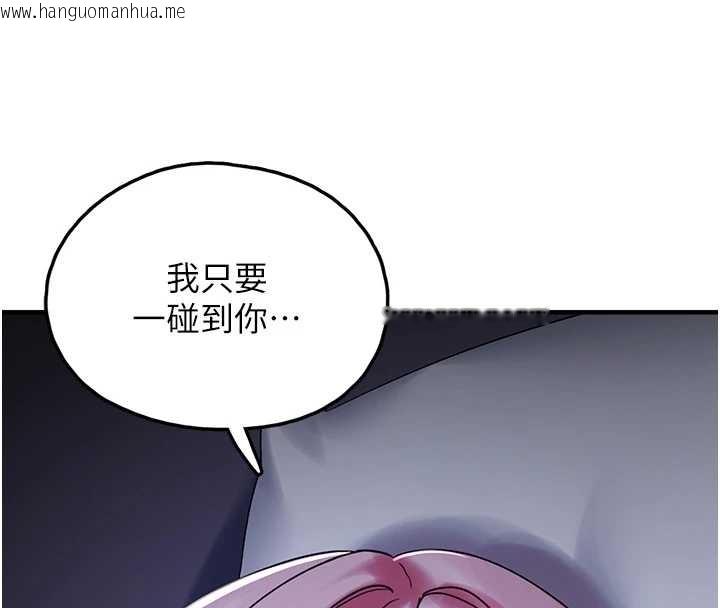 韩国漫画垃圾堆捡到宠物系萌妹韩漫_垃圾堆捡到宠物系萌妹-第29话-用「全身」来爱妳在线免费阅读-韩国漫画-第16张图片