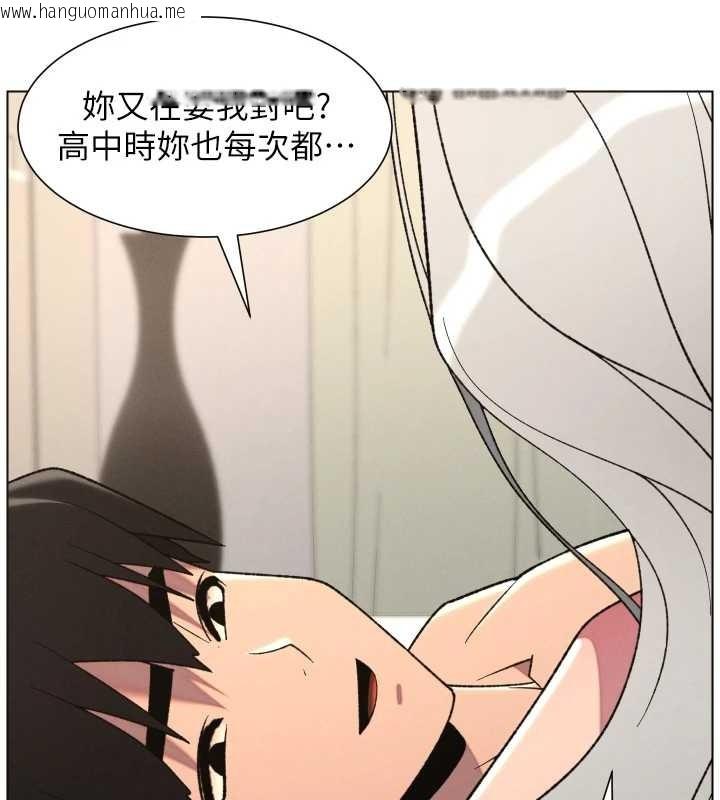 韩国漫画兄妹的秘密授课韩漫_兄妹的秘密授课-第89话-在摩铁跟初恋造球队在线免费阅读-韩国漫画-第40张图片