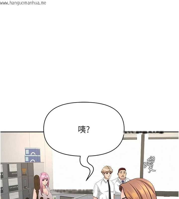 韩国漫画罪爱人妻韩漫_罪爱人妻-第14话-想忘掉却又一直想起来…在线免费阅读-韩国漫画-第163张图片