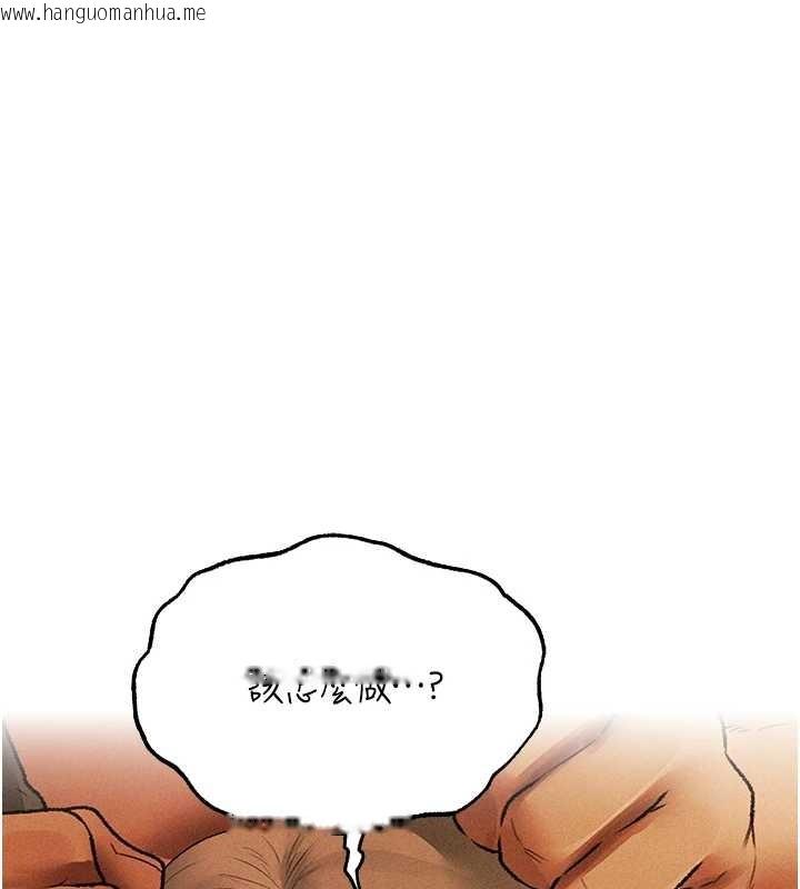 韩国漫画人妻猎人韩漫_人妻猎人-第109话-你的GG被逮捕了!在线免费阅读-韩国漫画-第159张图片