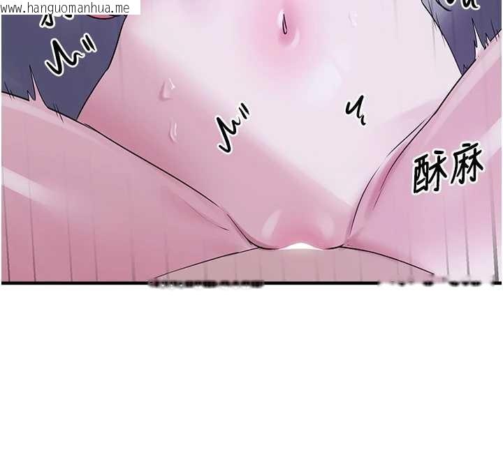 韩国漫画垃圾堆捡到宠物系萌妹韩漫_垃圾堆捡到宠物系萌妹-第29话-用「全身」来爱妳在线免费阅读-韩国漫画-第52张图片