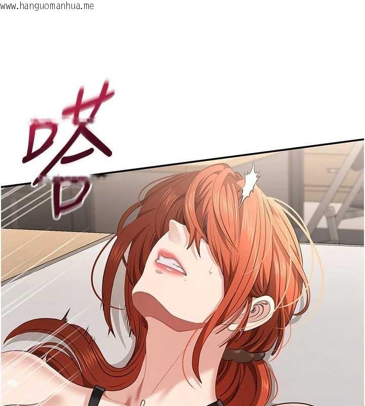 韩国漫画倒追游戏韩漫_倒追游戏-第31话-教授解放的性欲在线免费阅读-韩国漫画-第117张图片