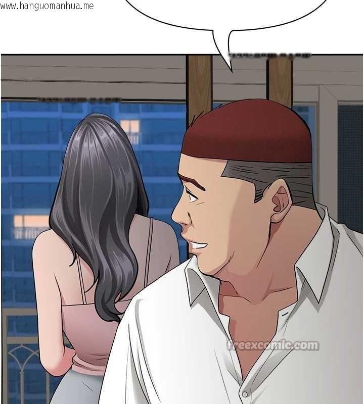 韩国漫画罪爱人妻韩漫_罪爱人妻-第14话-想忘掉却又一直想起来…在线免费阅读-韩国漫画-第28张图片