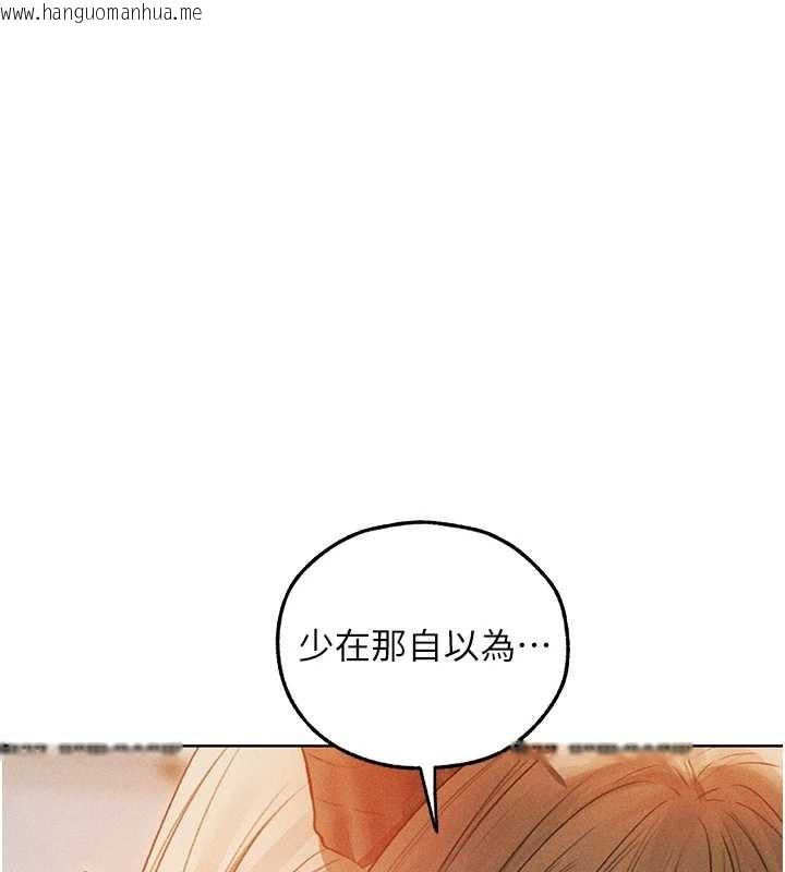 韩国漫画人妻猎人韩漫_人妻猎人-第109话-你的GG被逮捕了!在线免费阅读-韩国漫画-第40张图片