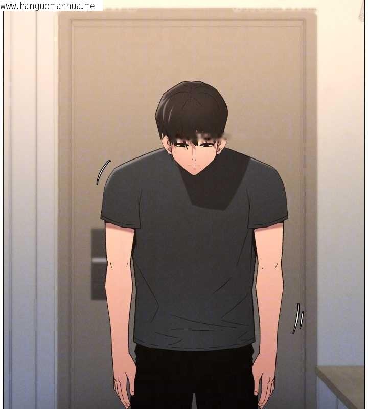 韩国漫画兄妹的秘密授课韩漫_兄妹的秘密授课-第89话-在摩铁跟初恋造球队在线免费阅读-韩国漫画-第89张图片