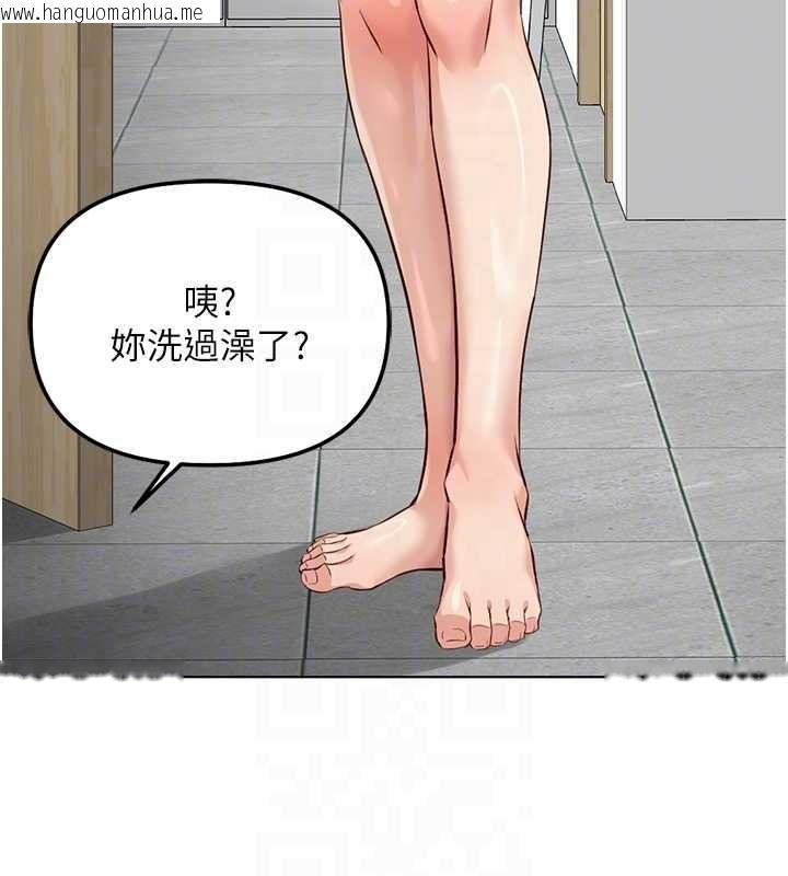 韩国漫画鲁蛇社畜的金手指韩漫_鲁蛇社畜的金手指-第52话-尽情射在我脸上在线免费阅读-韩国漫画-第68张图片