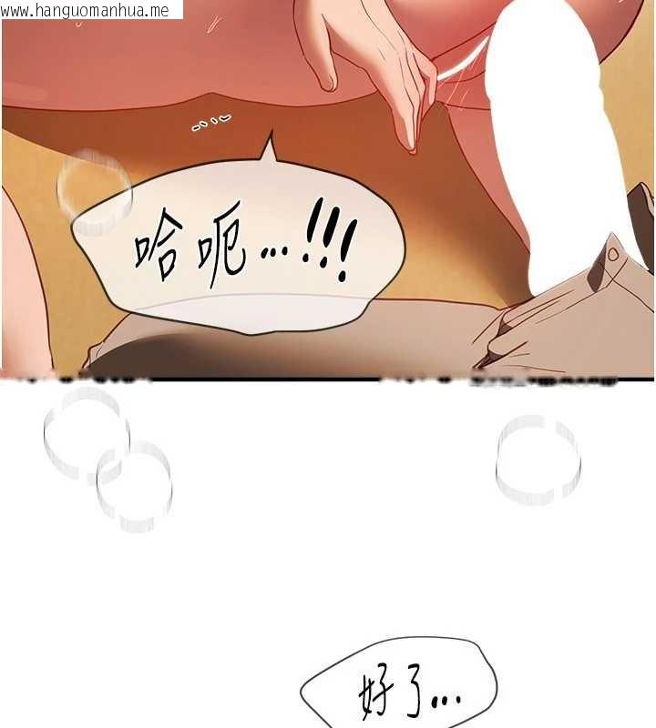 韩国漫画Beautiful-Days韩漫_Beautiful-Days-第63话-把诱人的阿姨变成性奴在线免费阅读-韩国漫画-第62张图片