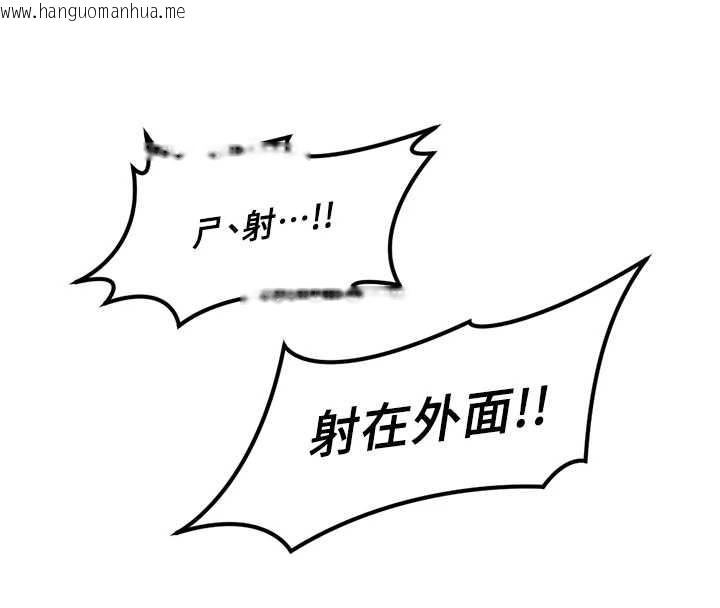 韩国漫画鲁蛇社畜的金手指韩漫_鲁蛇社畜的金手指-第52话-尽情射在我脸上在线免费阅读-韩国漫画-第31张图片