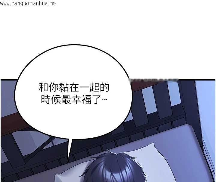 韩国漫画垃圾堆捡到宠物系萌妹韩漫_垃圾堆捡到宠物系萌妹-第29话-用「全身」来爱妳在线免费阅读-韩国漫画-第4张图片