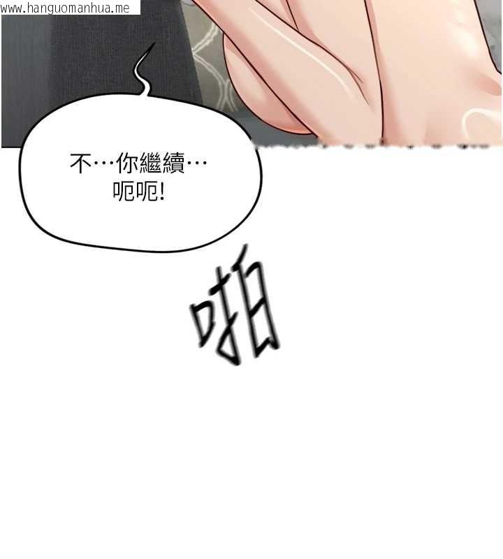 韩国漫画鲁蛇社畜的金手指韩漫_鲁蛇社畜的金手指-第52话-尽情射在我脸上在线免费阅读-韩国漫画-第9张图片