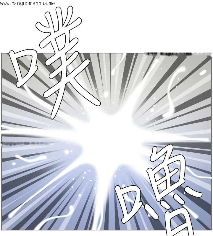 韩国漫画兄妹的秘密授课韩漫_兄妹的秘密授课-第89话-在摩铁跟初恋造球队在线免费阅读-韩国漫画-第13张图片