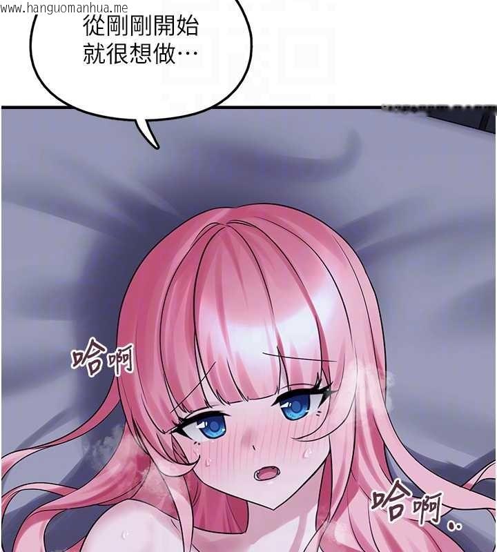 韩国漫画垃圾堆捡到宠物系萌妹韩漫_垃圾堆捡到宠物系萌妹-第29话-用「全身」来爱妳在线免费阅读-韩国漫画-第38张图片