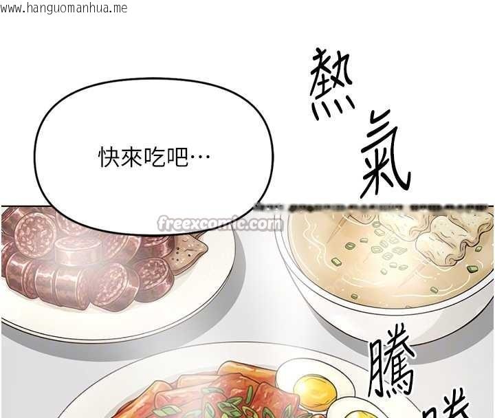 韩国漫画鲁蛇社畜的金手指韩漫_鲁蛇社畜的金手指-第52话-尽情射在我脸上在线免费阅读-韩国漫画-第70张图片