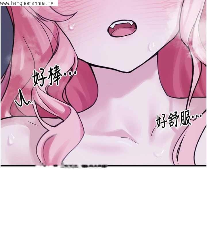 韩国漫画垃圾堆捡到宠物系萌妹韩漫_垃圾堆捡到宠物系萌妹-第29话-用「全身」来爱妳在线免费阅读-韩国漫画-第30张图片