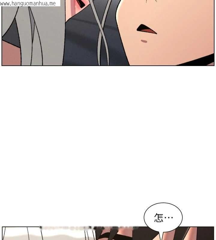 韩国漫画兄妹的秘密授课韩漫_兄妹的秘密授课-第89话-在摩铁跟初恋造球队在线免费阅读-韩国漫画-第43张图片