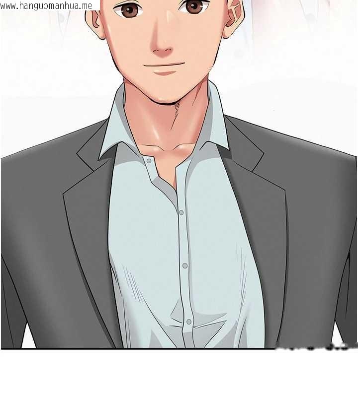 韩国漫画罪爱人妻韩漫_罪爱人妻-第14话-想忘掉却又一直想起来…在线免费阅读-韩国漫画-第135张图片