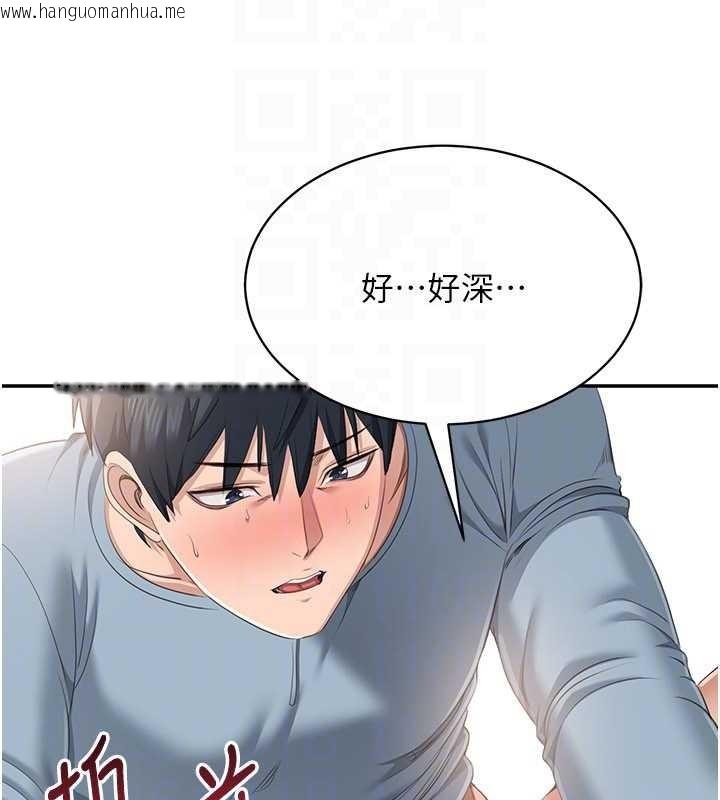 韩国漫画倒追游戏韩漫_倒追游戏-第31话-教授解放的性欲在线免费阅读-韩国漫画-第64张图片