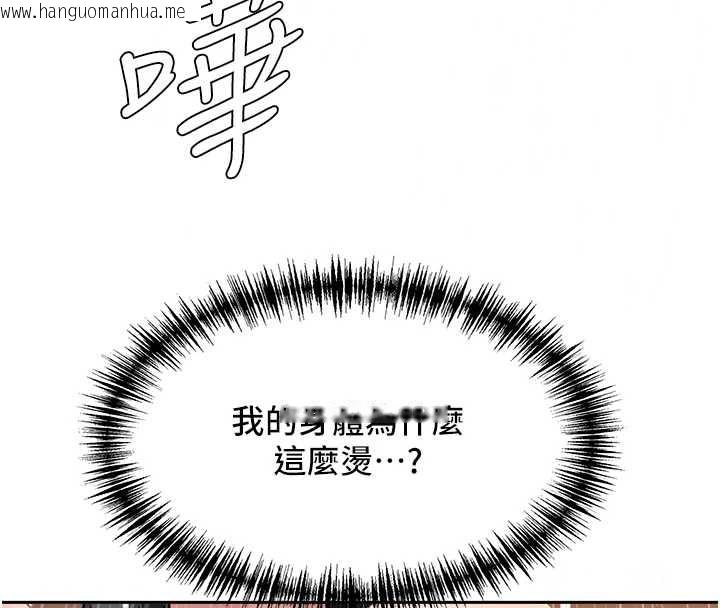 韩国漫画罪爱人妻韩漫_罪爱人妻-第14话-想忘掉却又一直想起来…在线免费阅读-韩国漫画-第71张图片