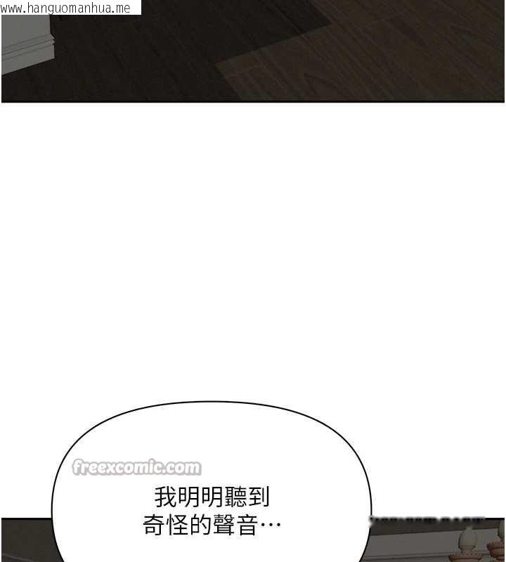 韩国漫画罪爱人妻韩漫_罪爱人妻-第14话-想忘掉却又一直想起来…在线免费阅读-韩国漫画-第14张图片